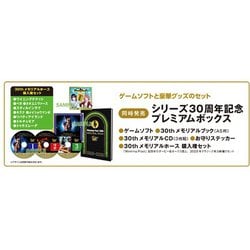 ヨドバシ.com - コーエーテクモゲームス Winning Post 10 シリーズ30