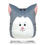 まめきちまめこニートの日常 デカベンクッションぬいぐるみ タビ [キャラクターグッズ]