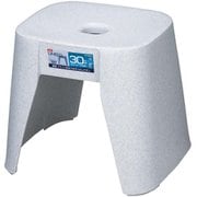 風呂いす 抗菌 30cm ホワイトストーン ユニード B30