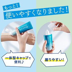 ヨドバシ.com - ビオレ Biore ビオレ UVアクアリッチウォータリー