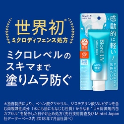 ヨドバシ.com - ビオレ Biore ビオレ UVアクアリッチウォータ