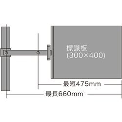 ヨドバシ.com - グリーンクロス SB-2 [スイング標識金具付 開口部注意