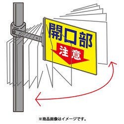 ヨドバシ.com - グリーンクロス SB-5 [スイング標識金具付 頭上注意