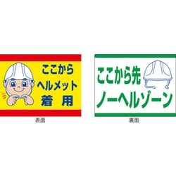 楽天市場】スイング標識 SB-21（スチール製スイング金具付）ここ