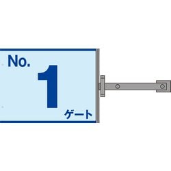 ヨドバシ.com - グリーンクロス SB-G1 [スイング標識金具付 No.1ゲート