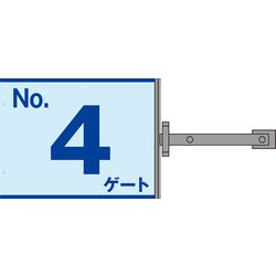 ヨドバシ.com - グリーンクロス SB-G4 [スイング標識金具付 No.4ゲート
