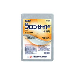 農薬 フロンサイド水和剤 100g