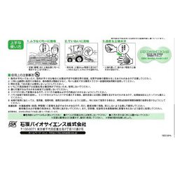 ヨドバシ.com - 石原バイオサイエンス 農薬 ラグビーMC粒剤 10kg 通販