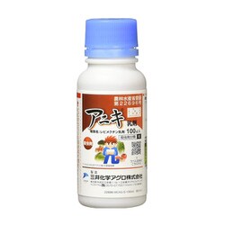 農薬 アニキ乳剤 100ml