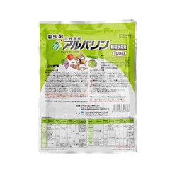 農薬 アルバリン顆粒水溶剤 100g