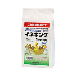 農薬 イネキング1キロ粒剤 1kg