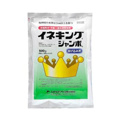 農薬 イネキングジャンボ 500g