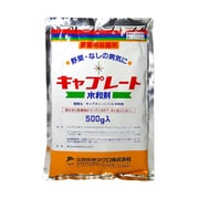 農薬 キャプレート水和剤 500g