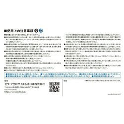 ヨドバシ.com - ダウ・ケミカル 農薬 ビームエイトエクシードゾル 5L