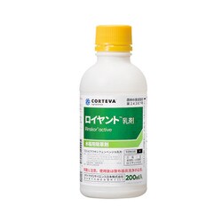 農薬 ロイヤント乳剤 200ml