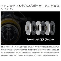 ヨドバシ.com - シマノ SHIMANO 21 スフェロス SW 5000HG 通販【全品