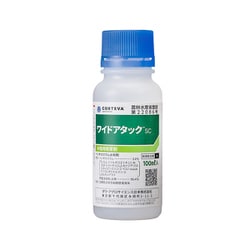 農薬 ワイドアタックSC 100ml