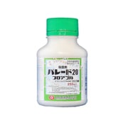 農薬 パレード20フロアブル 250ml