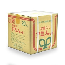 農薬 アミノキッポ 20kg