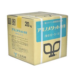 農薬 特青 20kg