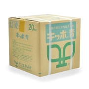 農薬 キッポ青 20kg