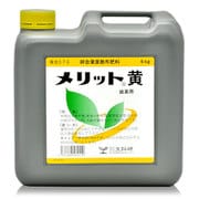 農薬 メリット黄 6kg