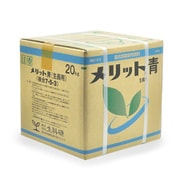 農薬 メリット青 20kg