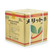 農薬 メリット赤 20kg