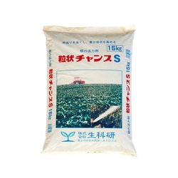 農薬 粒状チャンスS 15kg
