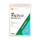 デルフィン顆粒水和剤 500g