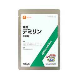 デミリン水和剤 250g
