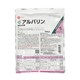 アルバリン顆粒水溶剤 500g