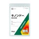 キノンドー顆粒水和剤 500g