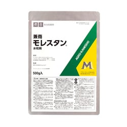 モレスタン水和剤 500g