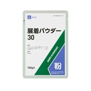 展着パウダー 100g