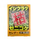 キレダー 50g×2