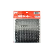 大鉢用鉢底ネット 4枚入 15x15cm