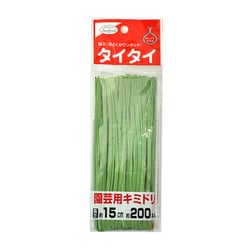 タイタイ園芸用キミドリ 200P 15cm