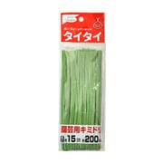 タイタイ園芸用キミドリ 200P 15cm