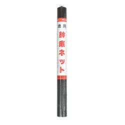 T・徳用鉢底ネット 50x100