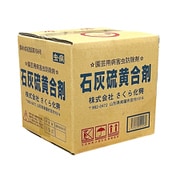 農薬 石灰硫黄合剤 10L