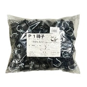 PI碍子 50入 16～25φ兼用