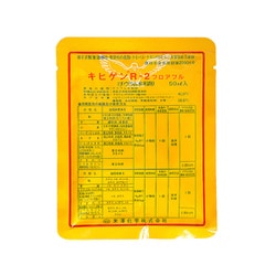 農薬 キヒゲンR-2フロアブル50ml
