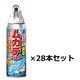 ムカデフマキラー 450ml×28本セット