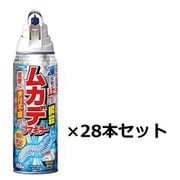 ヨドバシ.com - ムカデフマキラー 450ml×28本セットのレビュー 0 ヨドバシ.com - ムカデフマキラー 450ml×28本セットのレビュー 0