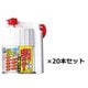 お部屋の虫キラー1発ジェット 100ml×20本セット