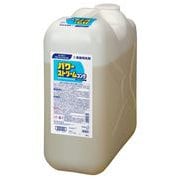 パワーストリームコンク 18L