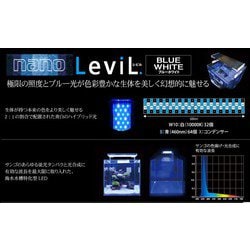 ヨドバシ.com - ゼンスイ ナノレビル600 ブルーホワイト 通販【全品