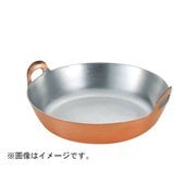 銅揚げ鍋 42cm