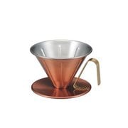 銅のコーヒードリッパー リブ 小